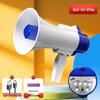 Portable Handheld Megaphone with Recording for Outdoor Promotions