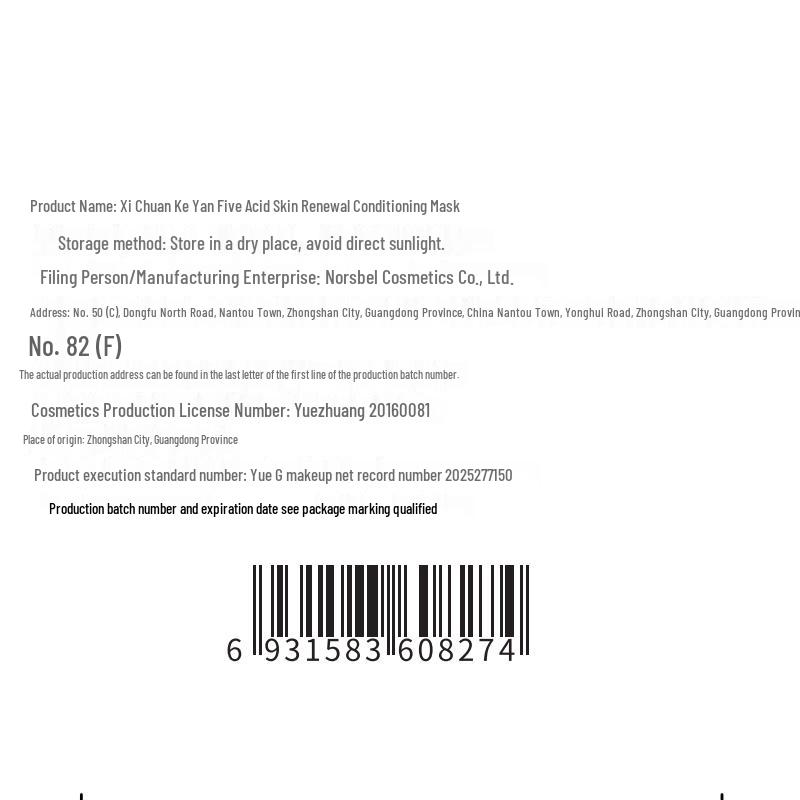 Xichuan Keyan 8% Salicylic Acid Five Acid Gel Mask
