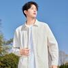 MINISO Мужская рубашка с длинным рукавом из ледяного шелка с защитой от солнца UPF50+
