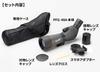 Kenko PRO FIELD GAIA Field 65mm Objective Angled Waterproof Dual Scope, 16-48x Magnification, Lens, Eyecup, (IPX5), Focus, PFG-48A