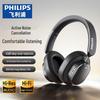 Беспроводные накладные наушники Philips TAH5519 с шумоподавлением