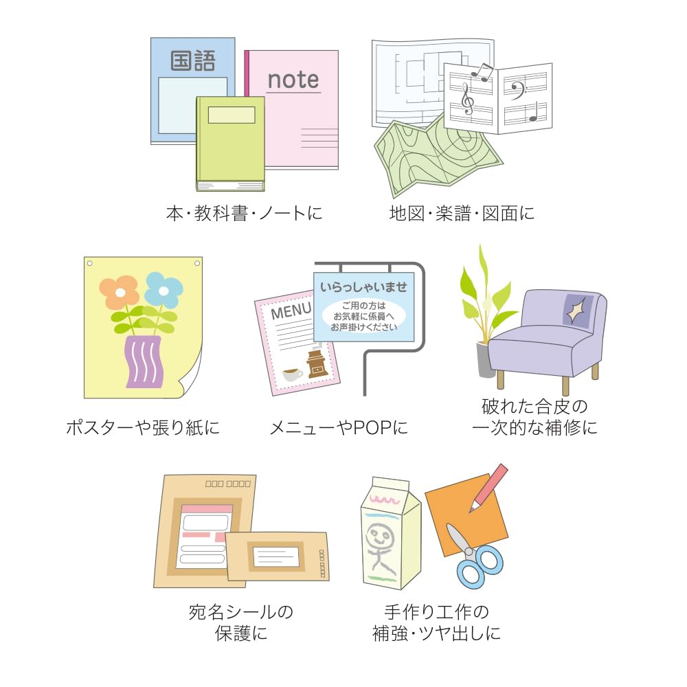 Saitama Welfare Association SAIFUKU Pitchin прозрачная пленка с клеевым слоем, ширина 35 см x длина 2 м, толщина 0,07 мм