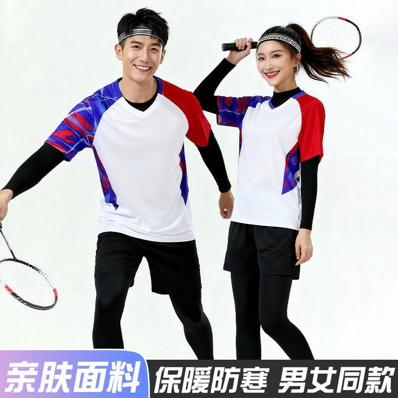 Men Women Quick Dry Badminton Set 4pcs Compression Base Layer Sportswear Team Training Basketball Volleyball