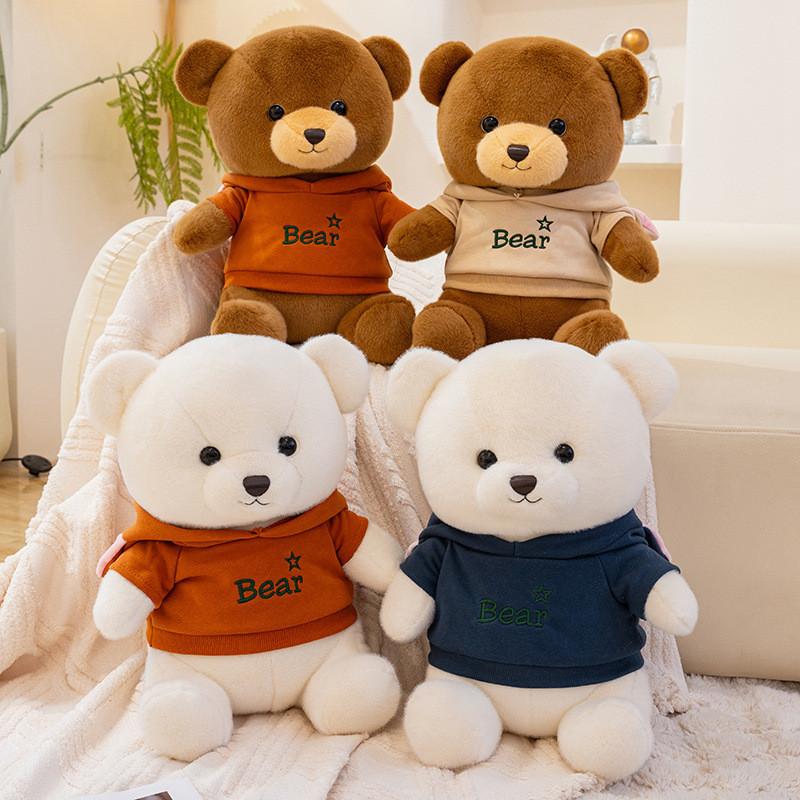 Plush Stuffed Bear Animal With Removable Hoodie Cozy Bedtime Companion Kids For