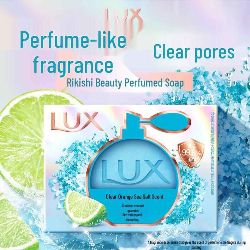 LUX Refreshing Bubble Shower Gel & Orange Sea Salt Soap Set