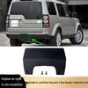 Заглушка и накладка заднего буксировочного крюка для Land Rover Discovery 4