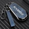 Чехол для ключа Exeed Lanyue для Chery TX, Yaoguang, CDM Lingyun, Xingjiyuan ES/ET и Zhuifeng PHEV