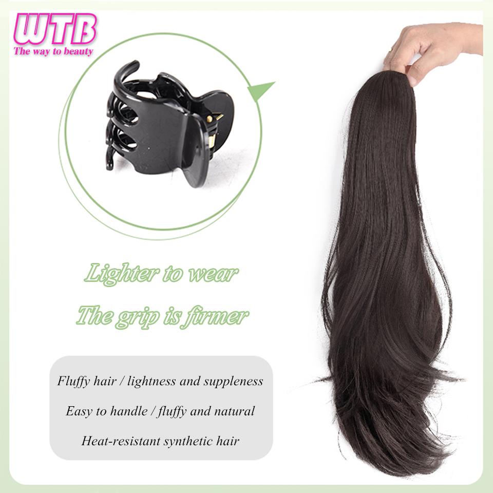 WTB Синтетический парик с хвостиком, женские длинные волосы с микровьющимися волосами, высокий хвост, натуральные длинные вьющиеся волосы для пожилых людей, искусственная коса