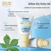 RUNBEN Baby Multi-Effect Soothing Cream