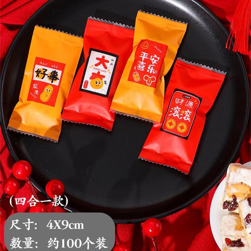 100 шт. 7x10 см 2026 Китайский Новый год Снежинка Хрустящая Упаковка Выпечка Печенье Машина Запечатанный Конфеты Красные Подарочные Пакеты