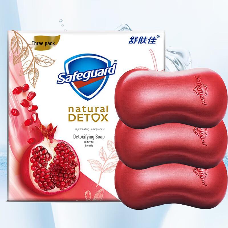 Safeguard Pomegranate Detox Bar Soap 3x100g