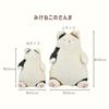 Libuhto Hugging Pillow Neko Kakuteikan Mike Neko no Sanma L Size (Total Length Approx. 38cm)