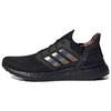 Новые UltraBoost 20 'Китайский Новый год' GZ6077