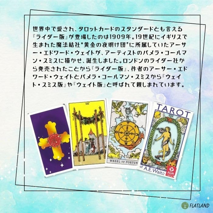 Rider Waite Tarot Blue Edition Mini Tarot of Waite Blue Mini Tarot Fortune Telling Method Japanese Instruction Manual Included Genuine 78 Cards Mini