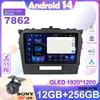 Android 14 для Suzuki Vitara 4 2014 - 2018 мультимедийный плеер автомобильное радио Autoradio беспроводной Carplay Android Auto GPS навигация