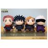 Jujutsu Kaisen Sound Plush Toy Gojo Satoru Height approx. 18cm