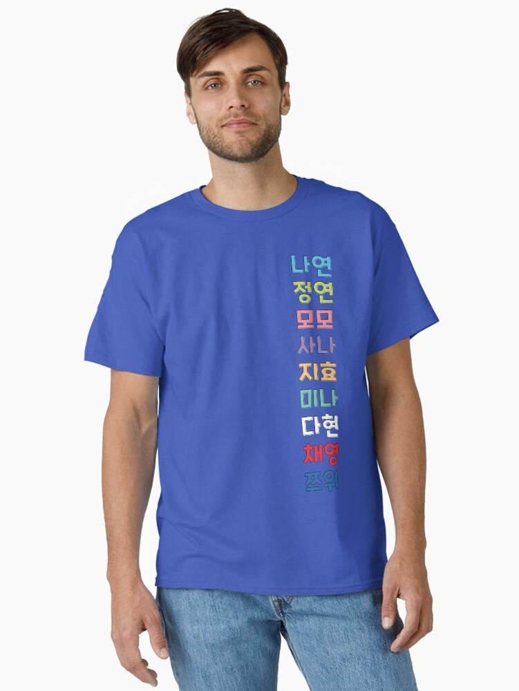 TWICE names in Korean Classic T-Shirt