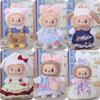 Baby Clothes 17cm Canvas Set Labubu Skirt Second-generation Plush Toy Doll Clothing