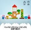 LEGO Duplo Peppa Tree House Toy Подарок на день рождения Блок Обучающий Рождество Мальчики Девочки Дети 1 и 1,5 года 2 года 4 года