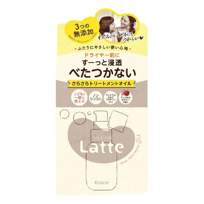 Kracie - Ma & Me Latte Hair Treatment Oil