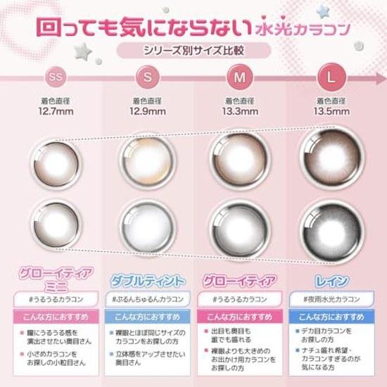 OLENS 1 день 10 штук Water Glow Color MEOVV One Day 14,2 мм 14,5 мм BC 8,7 мм PWR 0,00 Сияющий Коричневый Слеза