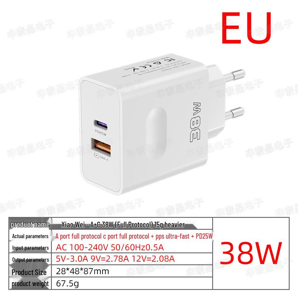 Быстрое зарядное устройство 38 Вт с двумя портами USB+PD и вилкой EU/US/UK