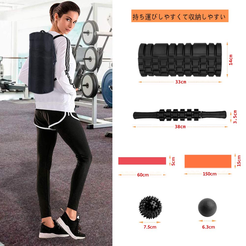Rondofy Foam Миофасциальная растяжка Йога Триггер Массаж 7 шт. Фасциальный ролик Фитнес Тренировка Стресс Мышечная боль Японская инструкция Сумка для хранения