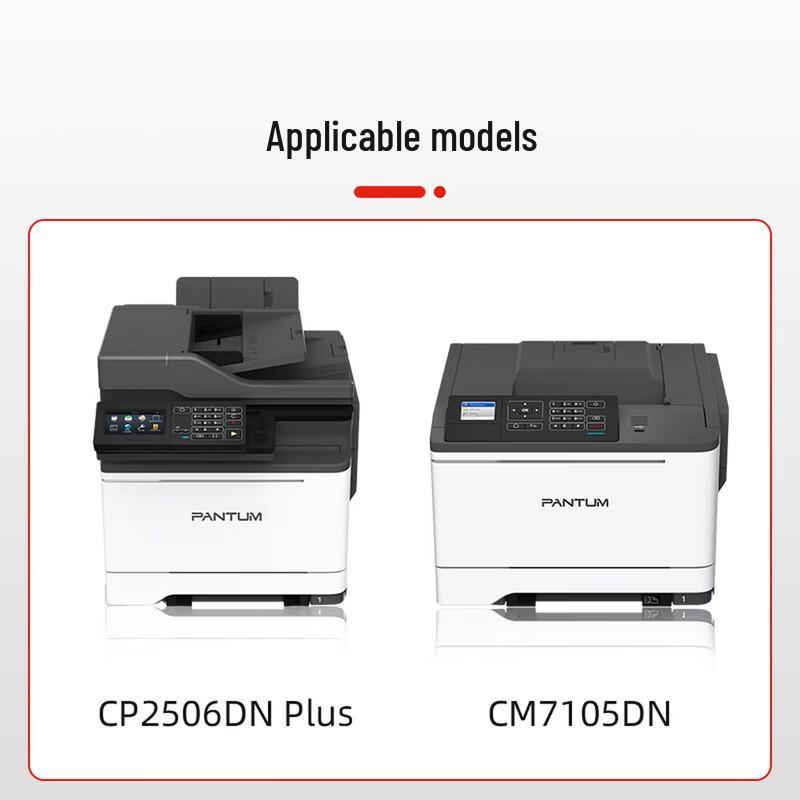 Pantum CTL-300Y Yellow Standard Capacity Toner Cartridge