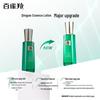 PECHOIN Herbal Anti-Wrinkle Repairing Essence Lotion