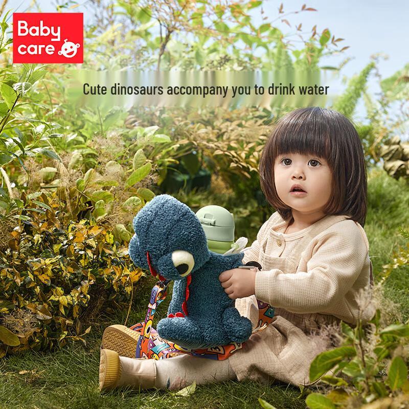 babycare Детская термобутылка с ремешком