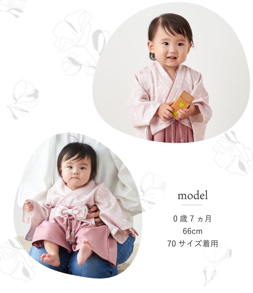 Hakama Romper Baby Kimono [EMOKA] (80cm, Pink/Poppy)