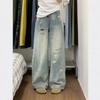 Vintage Hole-busting Jeans Female Washed and Frayed Loose Skinny Wide-legged Trailing Pants Retro High Waist Street Style Baggy Long Jeans for Ladies