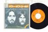 7-дюймовая пластинка DAN FOGELBERG, TIM WEISBERG - Power Of Gold / Lahaina Luna 065P8 EPIC 1978 Япония Рок Б/У