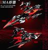 MG Eclipse Gundam Unit 2 1/100