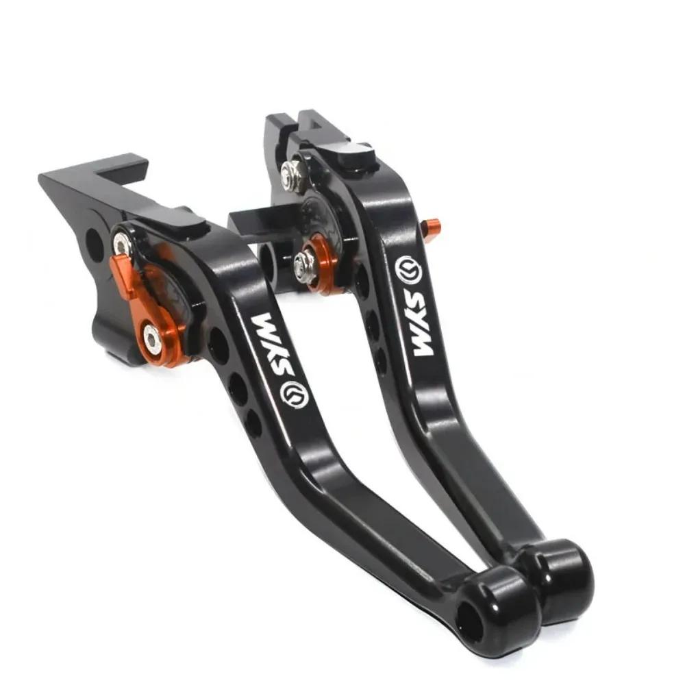 Для Sym CRUISYM 300 GTS300/300i 2017-2024 JOYMAX Мотоцикла CNC Аксессуары Короткие Рычаги Тормоза Сцепления Регулируемый Комплект Руля