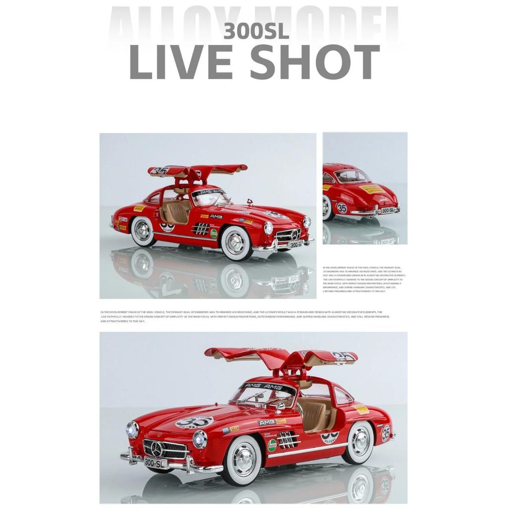 1/24 Scale BENZ 300SL Toys Cars Alloy Diecast Model 4 Doors Opened Front Wheel Steering Sound Light Vehices for Children's Gift