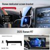 Беспроводная зарядка для телефона и держатель для навигации Roewe iMAX8/i5/iE5