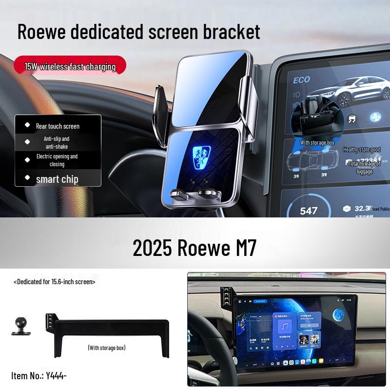 Беспроводная зарядка для телефона и держатель для навигации Roewe iMAX8/i5/iE5