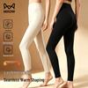 Miiow Women's High-Waist Thermal Leggings