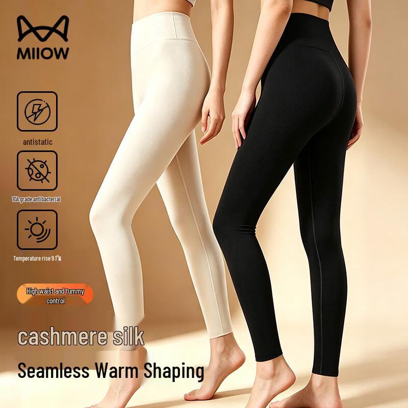 Miiow Women's High-Waist Thermal Leggings