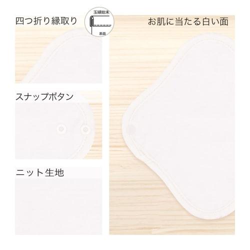 AENUANCE Cloth Pads for Mild Urinary Incontinence, 3-Piece Set, Thin, Absorbent, 2cc Capacity, SS, Non-Waterproof, AESST-3P-V13