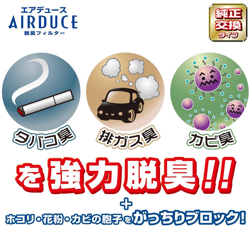 Carmate Airduce Deodorizing Car Air Conditioner Filter for Toyota FD103D