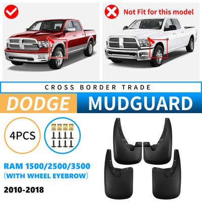 Подходит для Dodge Ram 1500/2500/3500 с 2010 по 2018 год Брызговики