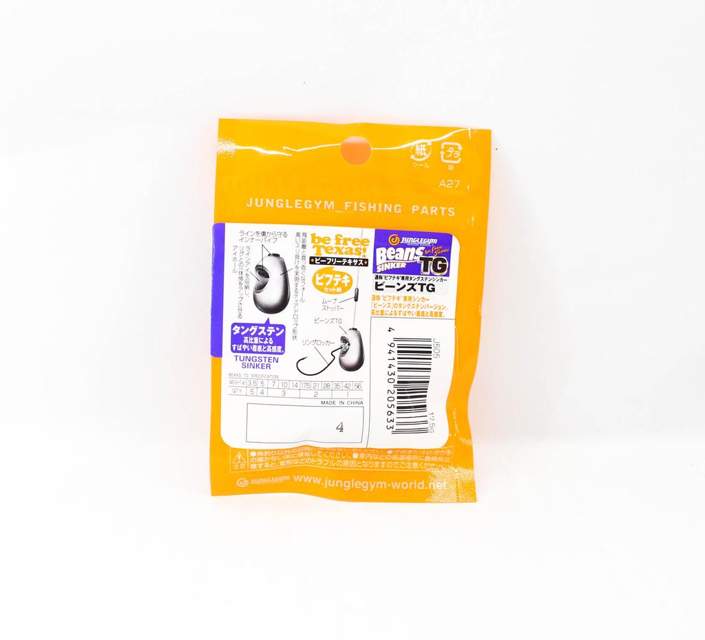Продажа Джиг-головка Jungle Gym J505 Tungsten TG Sinker Beans 17,5 грамм (5633)