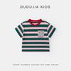 Kids' Striped Short Sleeve T-Shirt