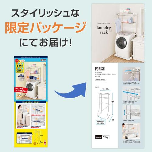 [Limited Edition Package Design] Tenma Futon Drying Rack with Height Design to Keep Futons Away from the Ground. Easy Assembly with No Tools Required.