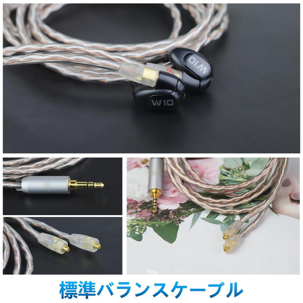 Okcsc JBX для Westone W Series Cable Наушники Кабель 4-жильный Совместим с OFC Re-Cable W40/W80/W60/UM10/UM30 и т.д.. 2,5 мм