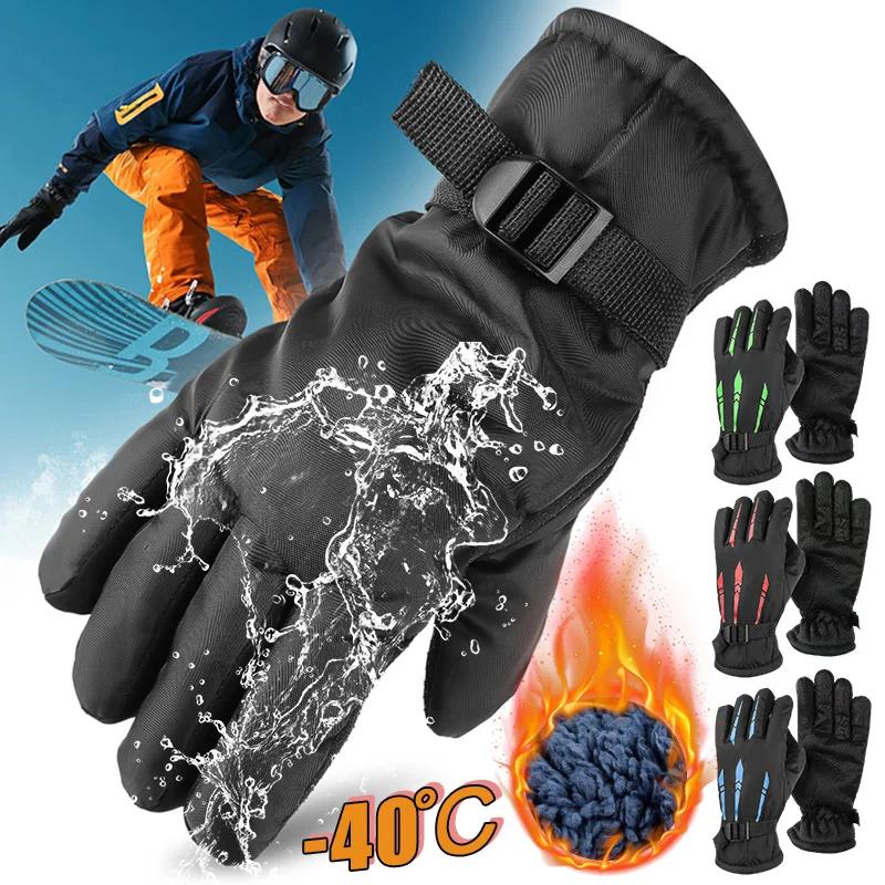 2020Thicken Winter Cycling Gloves Men Outdoor Waterproof Skiing Riding Motorcycle Warm Mitten Non-slip Glove Thermal Sport Mittens