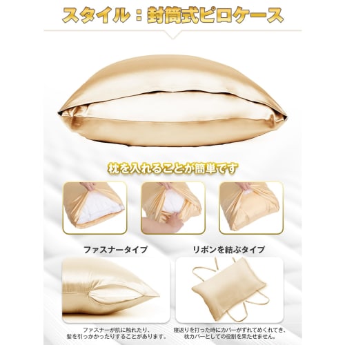 Sugarman Pillowcase, Sizes 35 and 50, Beautiful Skin and Hair, Anti-Static, Glossy, Dust Mite Resistant, Sensitive Skin, Stylish, Double-Sided, Envelo