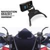 Для YAMAHA TRICITY Tricity Мотоцикл Держатель для телефона Стойка Навигационная пластина GPS Кронштейн Аксессуары Черный Беспроводная зарядка